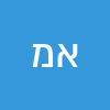 אפרת מועלם