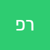 רותם פרסטלניק