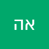 איתי הרפז