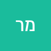 מירי רז