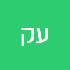 עוז קסטו