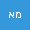 משה אורגד