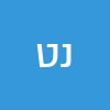 נריה  טסמה