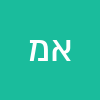 אורה מעוז