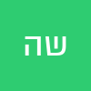 שאול הובר