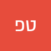 טניה פ