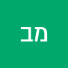 מייק בר