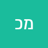 מלי כהן