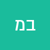 בובקט מחפרון