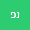 נעמה פייסחוב