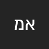 אסתר מימון