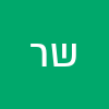 שמואל רוגו