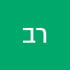 רמי ב.מ