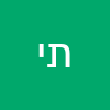 תהל יוסף