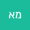 משה איגר