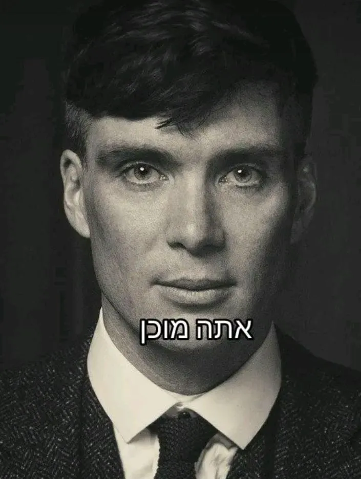 שירן פרץ