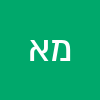 מאיר אזרן