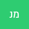 מוריה נעים