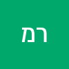 רות מדינה