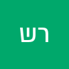 רונית שירוני