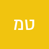 טל מ