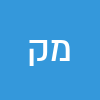 מוצי קוצי