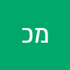 מורן כהן