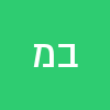 בארי  מזרחי