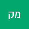 מיכל קאופמן