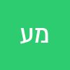 מוטי ערוסי