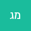 מוטי גולדמן