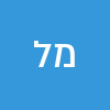 מוות לאיראן חיזבאללה וחמאס