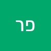 פיני רוזובסקי