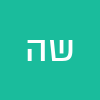 שירה הרפז