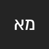 מורן אליהו