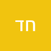 חנן דהן