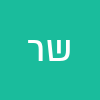 שרון רום רום