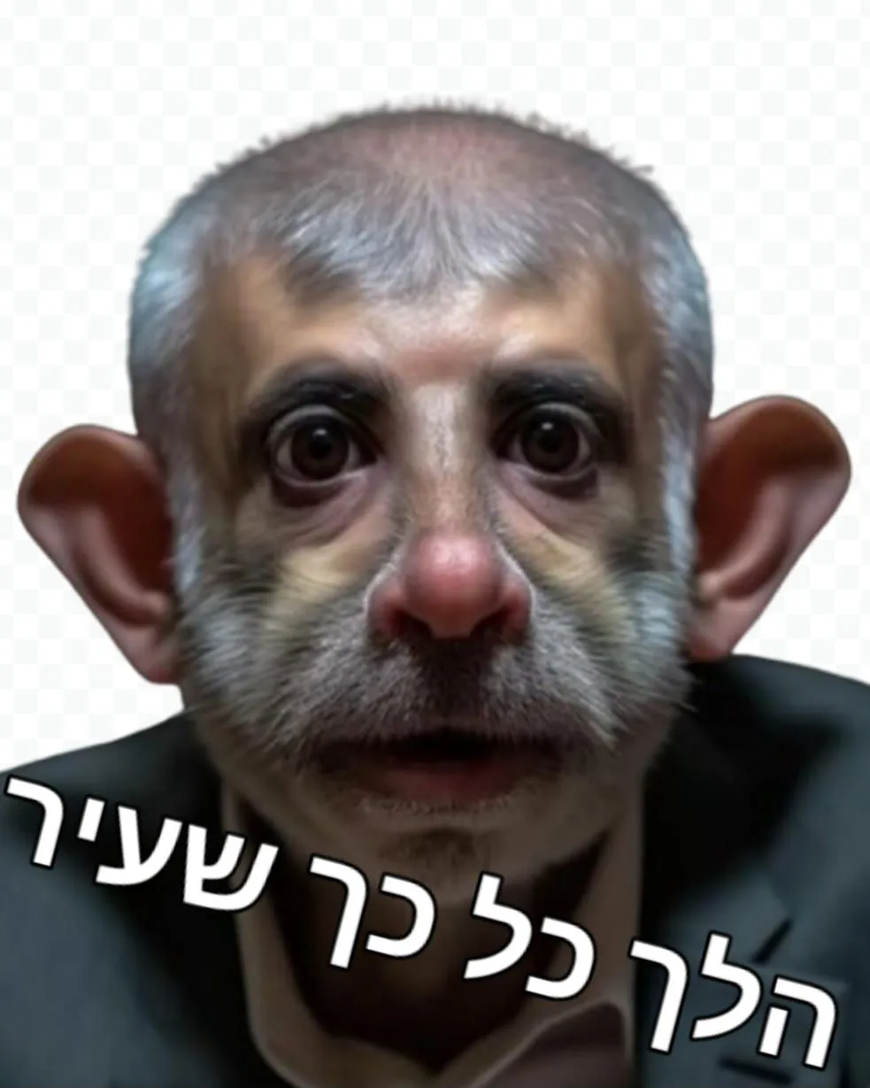 איציק בר