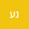 ניסים עטיה