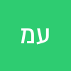 עוג מלך הבשן