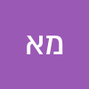 מ א