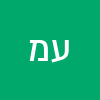 עמית מירופסקי