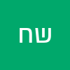 שמעון חצן