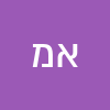 אסתר ממן