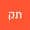 תות קטן