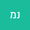 נבוטו מססיקו