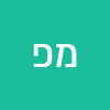 מרגלית פינטו