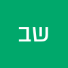 שרון בר