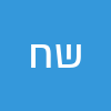 שם חם