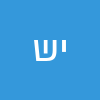 ינון שמש